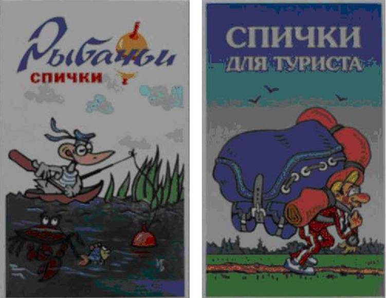 Спички ветровые (штормовые)