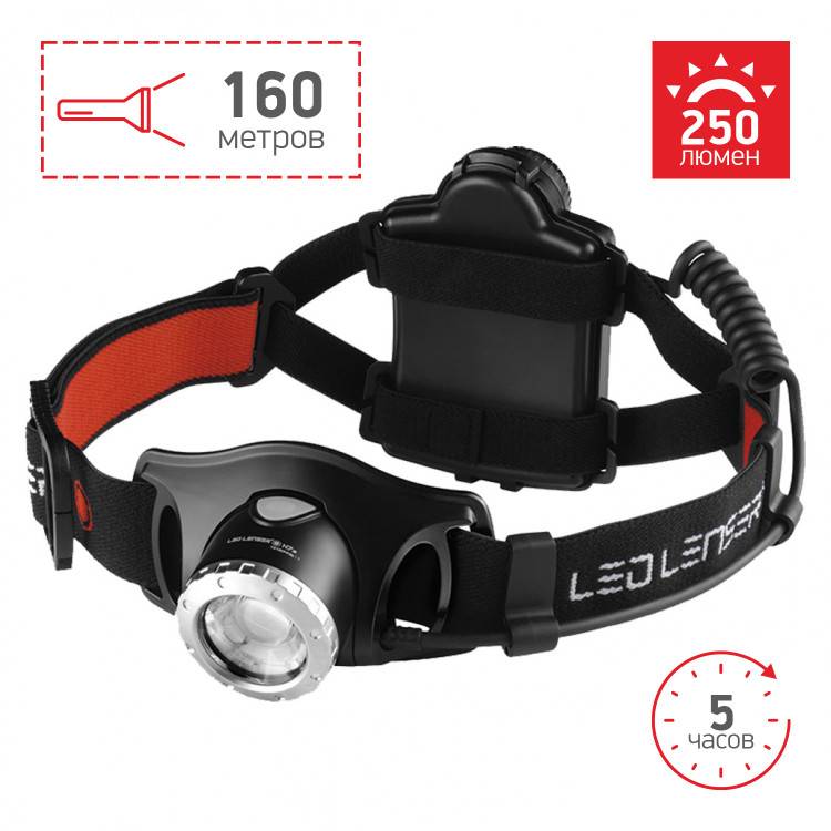 Фонарь светодиодный налобный Ledlenser H7.2