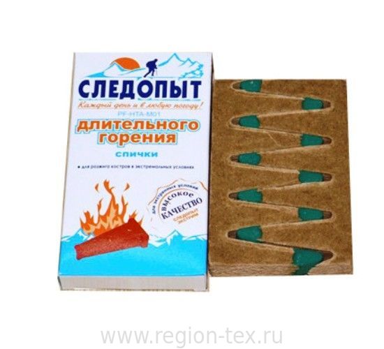 Спички охотничьи Следопыт Экстрим длительного горения