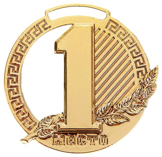 Медаль с лавр ветвью 5,2х5,1 1 место