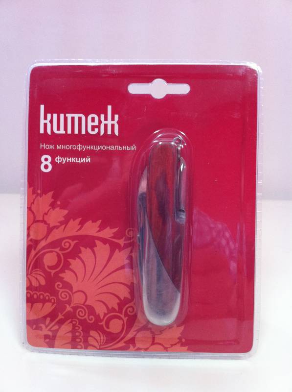 Нож многофункциональный Китеж 8 функций 9 см