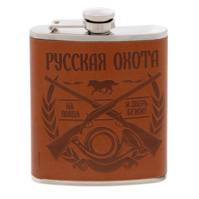 Фляжка Русская охота 210 мл