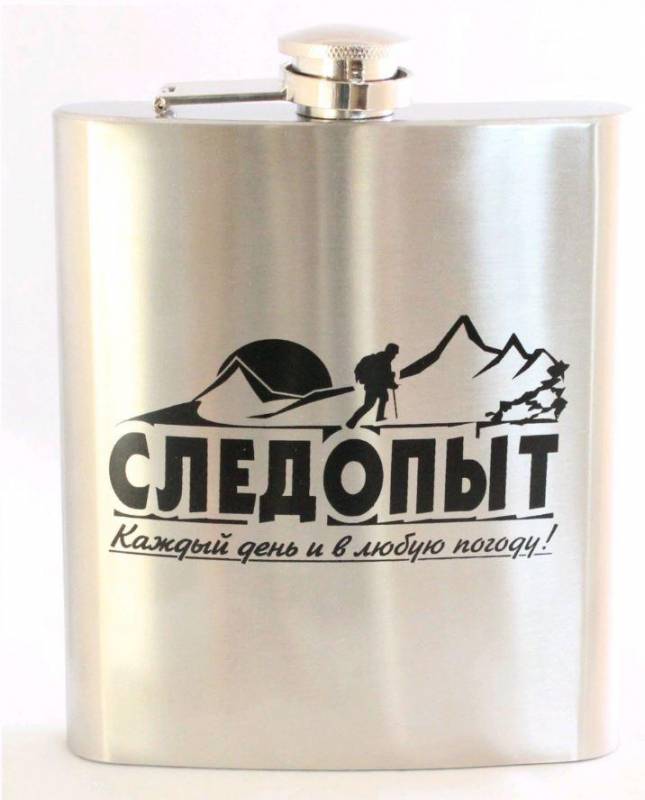 Фляжка Следопыт 460 мл
