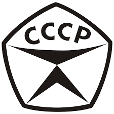 СССР