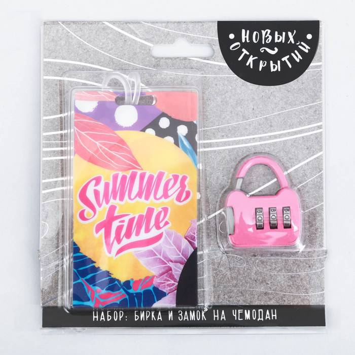 Набор для путешествий Summer time кодовый замок, бирка на чемодан