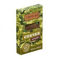 Спички Boyscout ВУЛКАН длительного горения