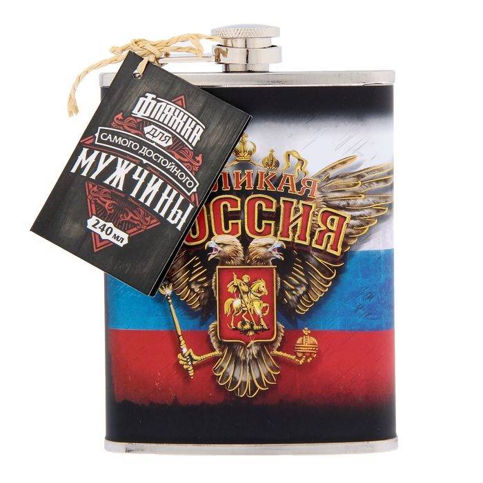 Фляжка Великая Россия 240 мл