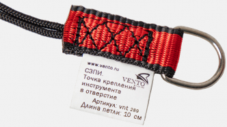 Точка крепления инструмента VENTO в отверстие (10 см)