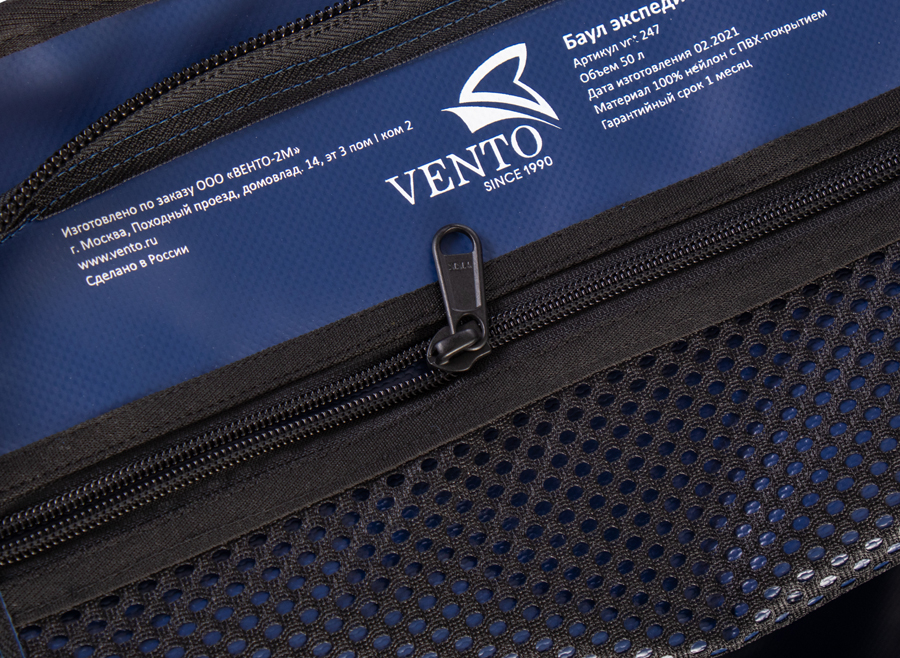 Экспедиционный баул Vento 50 л