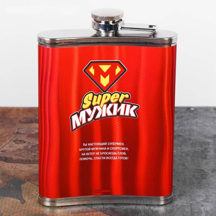 Фляжка Superмужик 240 мл