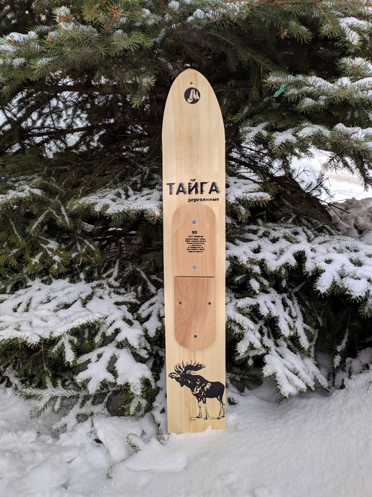 Лыжи промысловые Тайга деревянные 90см