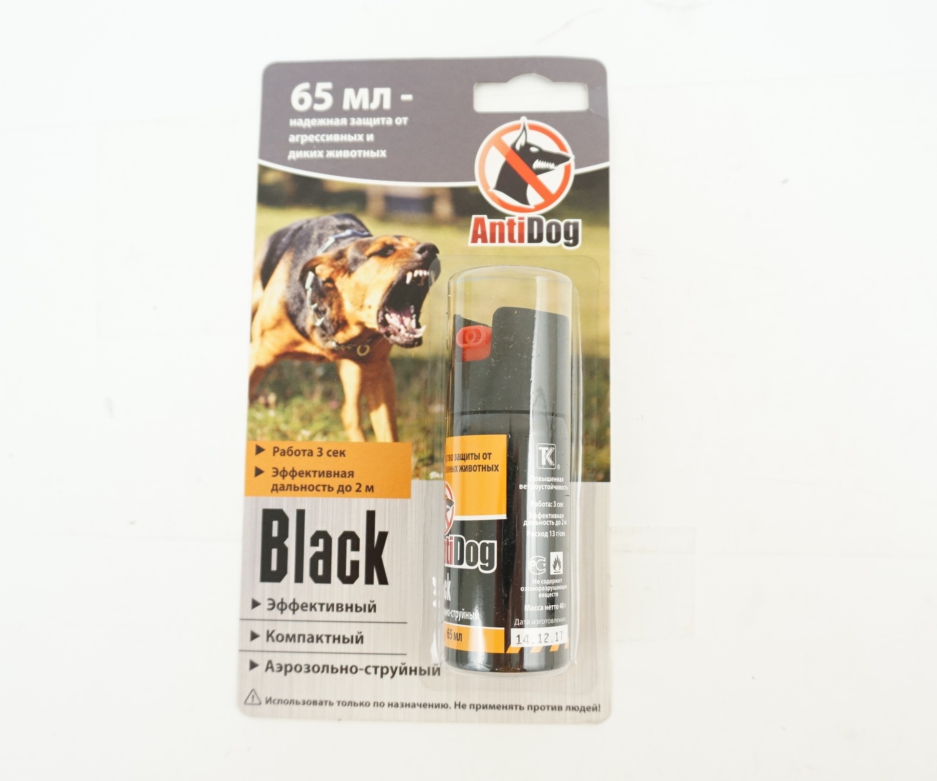 Баллон аэрозольный AntiDog Black" 65 мл (АC)