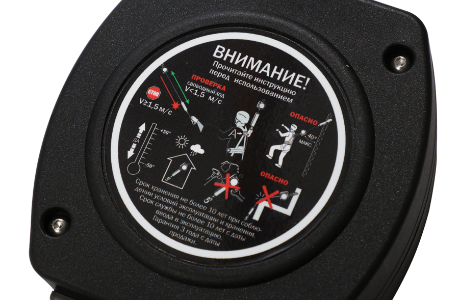 Средство защиты втягивающего типа Vento НВ-02 трос с карабинами Стальной Монтажный