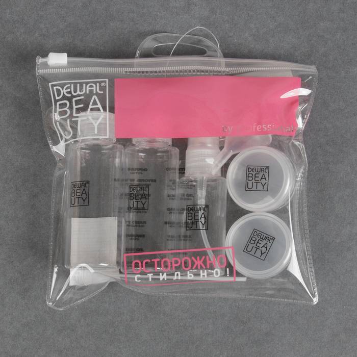 Набор дорожный 8 предметов