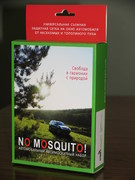 Автомобильный антимоскитный набор NO MOCQUITO