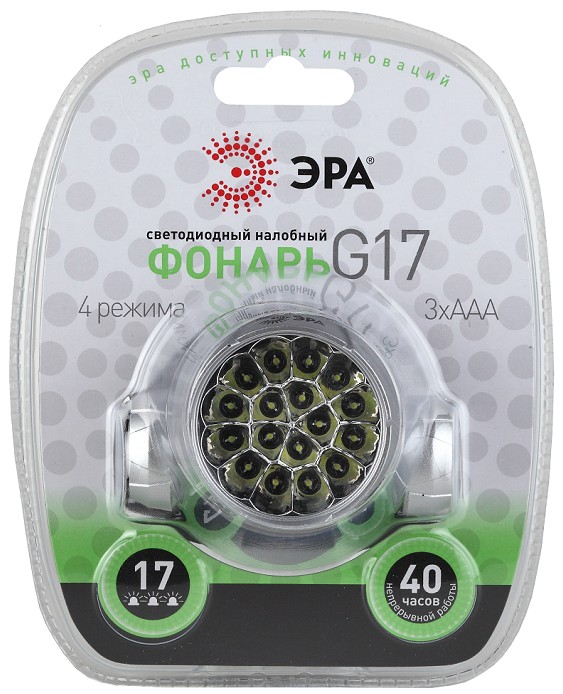 Фонарь налобный Era G17
