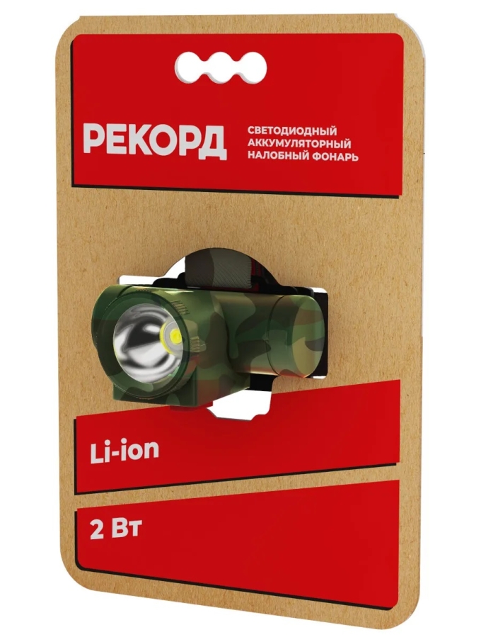 Фонарь РЕКОРД налобный SА-550 аккумуляторный 2Вт, камуфляж