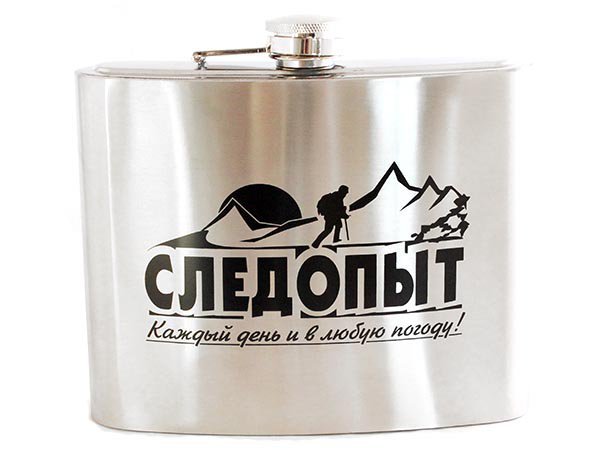 Фляжка Следопыт 900 мл