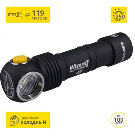Мультифонарь Armytek Wizard v3 Magnet USB+18650