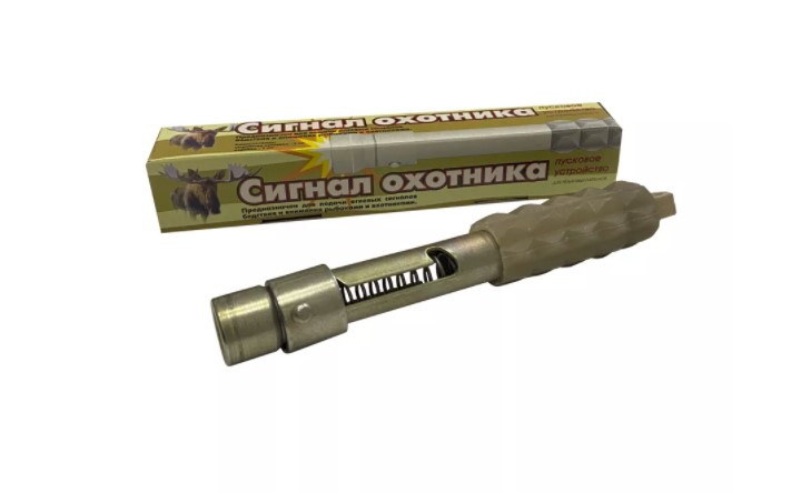 Пусковое устройство к сигналу охотника