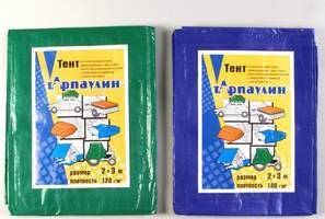 Тент групповой Снаряжение терпаулинг 3х5 м