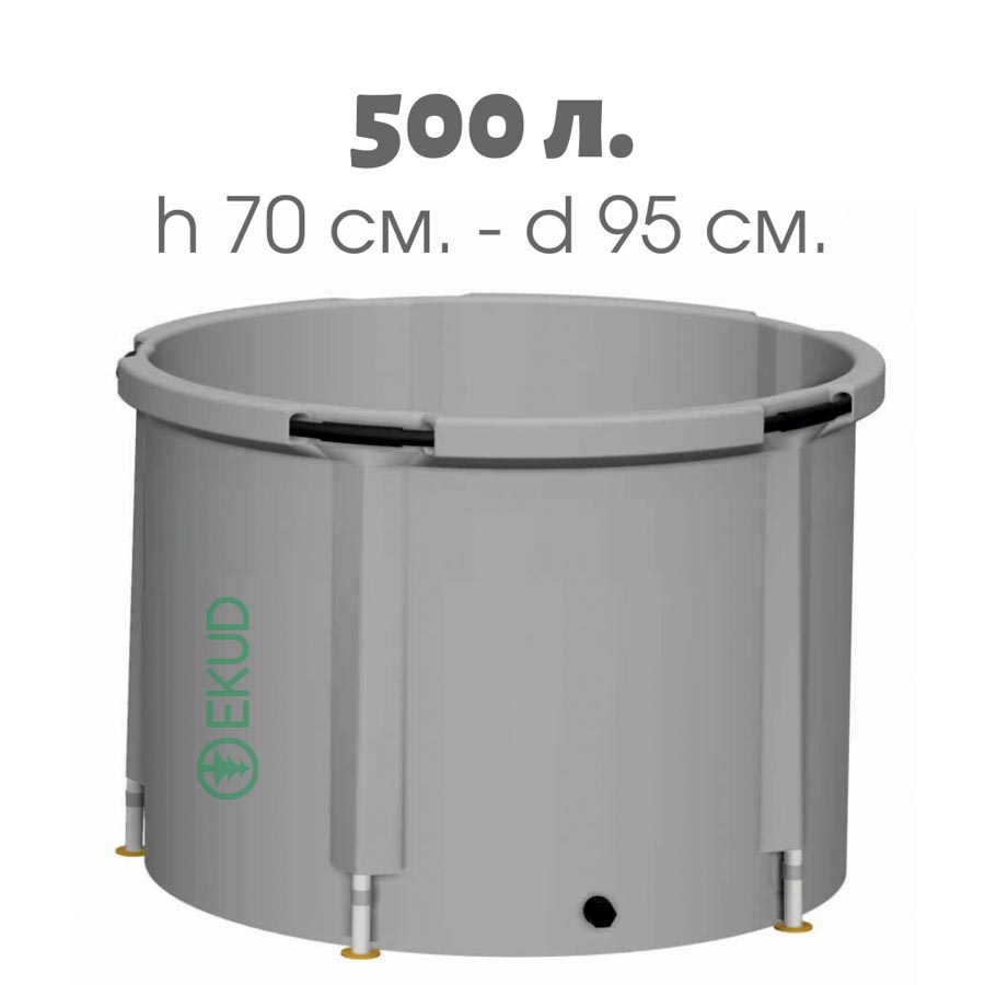Емкость для воды Ekud ПВХ 500 л. (h=70см)