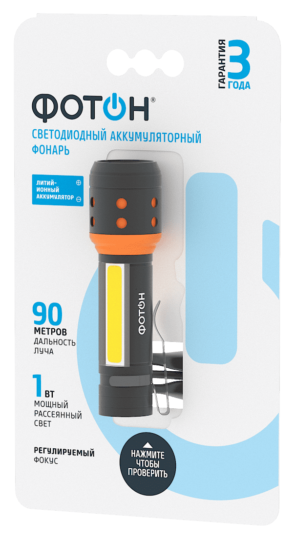 Фонарь ФОТОН MSА-700 аккумуляторный mini-USB 1Вт