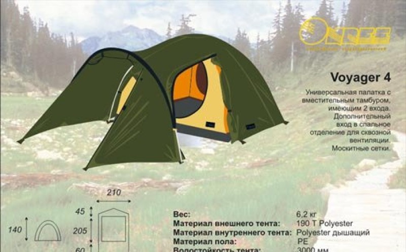Добротные и живучие палатки Onree по вкусным ценам