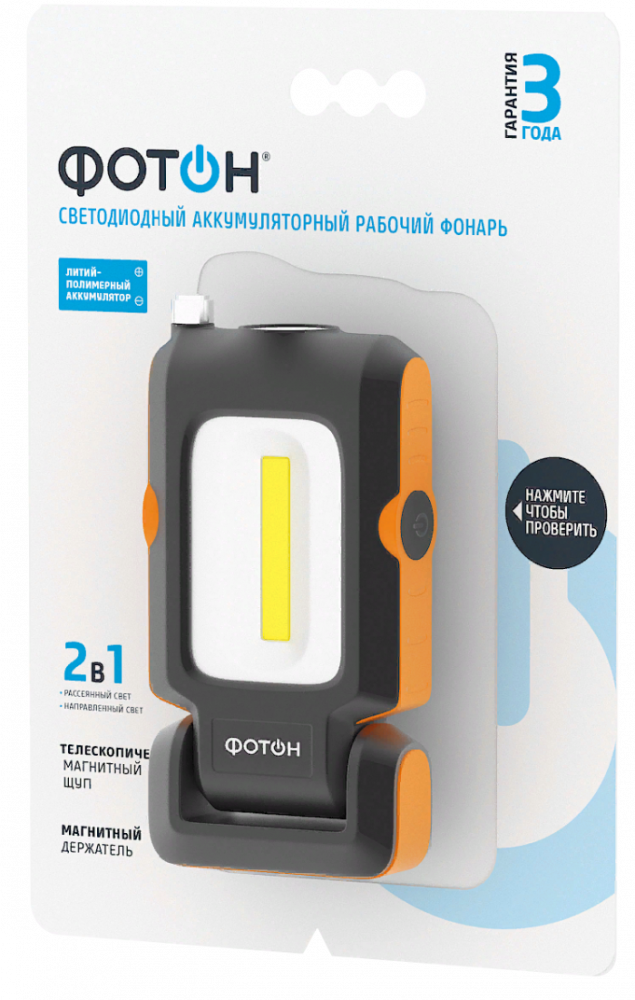 Фонарь светодиодный ФОТОН WLА-400 Li-Ion аккумуляторный mini-USB 3Вт