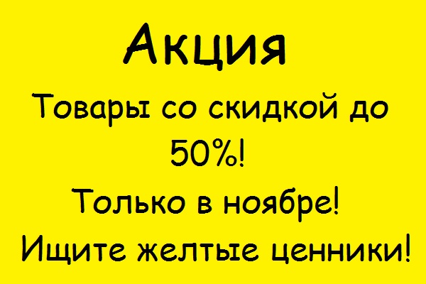 В магазине туристического снаряжения Ирбис объявляется СЕЗОН ДИКИХ РАСПРОДАЖ! В магазине туристического снаряжения Ирбис объявляется СЕЗОН ДИКИХ РАСПРОДАЖ!